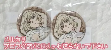 즉시 구매 가능 복권 콜렉션 던전밥 파린 키메라 등신 캔뱃지 2세트