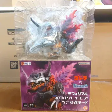디포리얼 메탈그레이몬: G 침식 모드