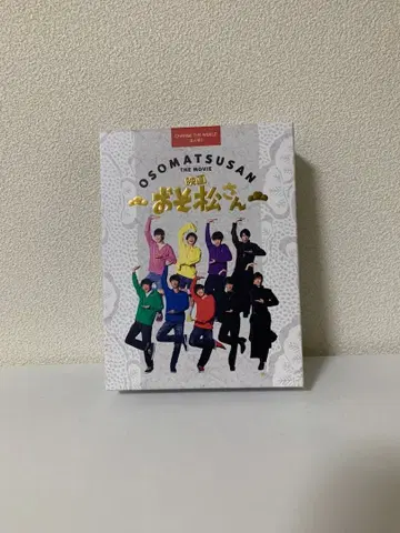 오소마츠 6쌍둥이 THE MOVIE 엽서 포함