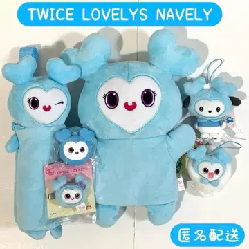 TWICE LOVELYS 나연 나블리 GiGO 6종 세트 묶음 판매