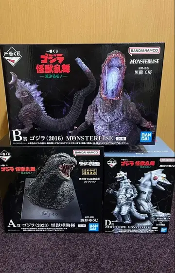 제일복권 고질라 A상 B상 D상 피규어 세트