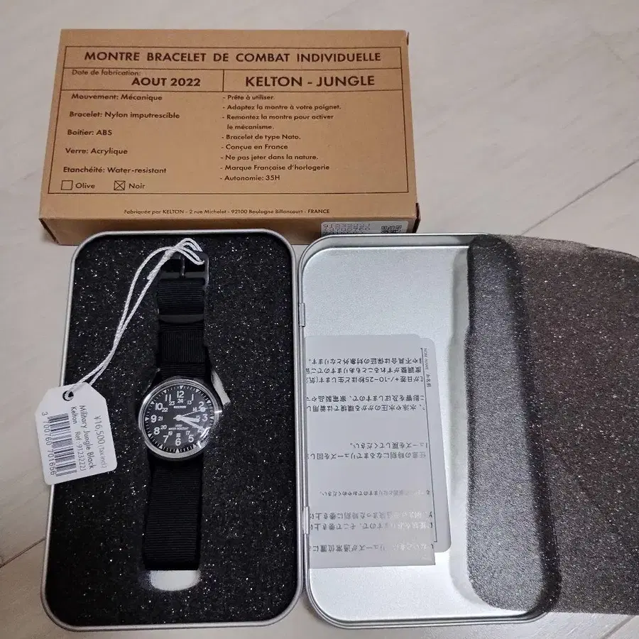 1번째 상품 이미지