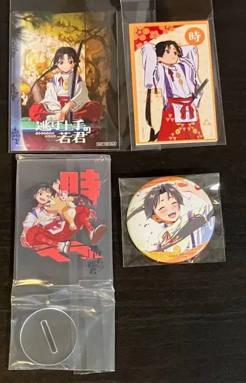 도망치는 젊은 군주 호조 토키유키 도망치는 젊은 군주 묶음 판매