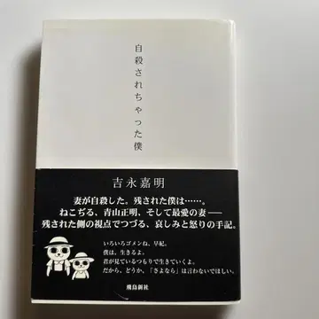 자살당해버린 나