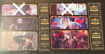 니지산지 쿠츠하 팝업 4장 세트