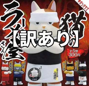 [1점 하자품] 총 5종 고양이 라멘 가게