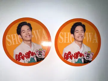 [최종 가격 인하] SHOW-WA 이즈츠 유타 2장 세트