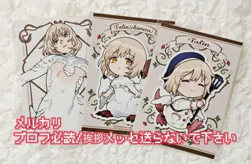 즉시 구매 가능 복권 콜렉션 던전밥 구매 혜택 브로마이드 파린 3종