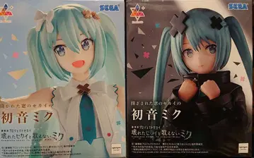 부서진 세계와 노래할 수 없는 하츠네 미쿠 피규어 2체 세트