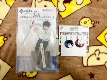 주술회전 제일복권 오토코츠 유타 빅 아크릴 스탠드 캔뱃지