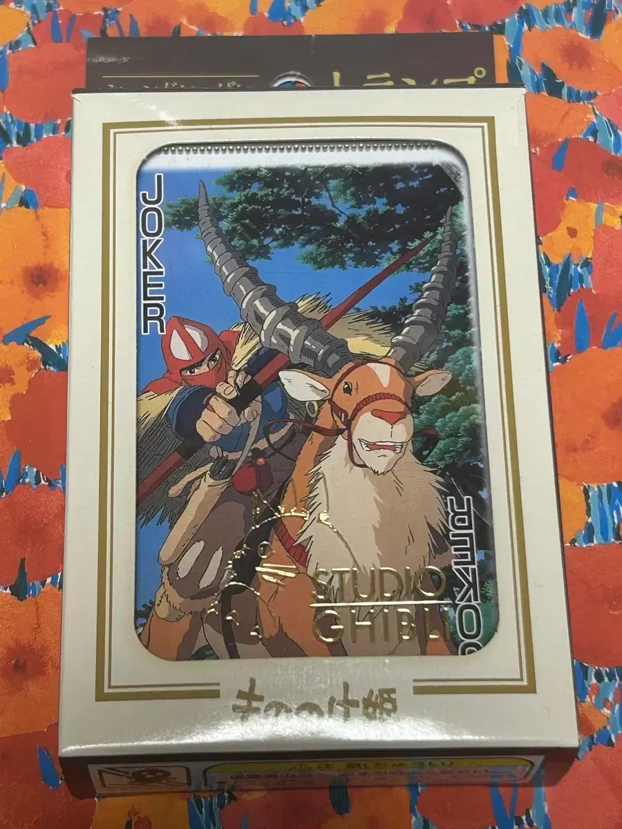 Ghibli Princess Mononoke Mononoke Hime Trump Cards