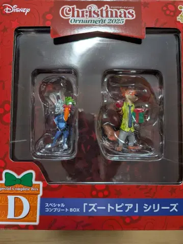 디즈니 해피 복권 크리스마스 오너먼트 2025 D상 주토피아