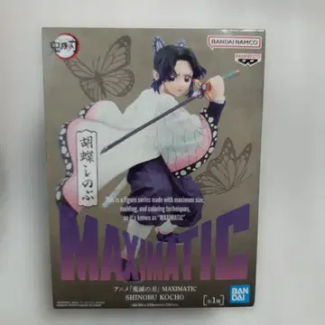 귀멸의 칼날 MAXIMATIC 코쵸우 시노부