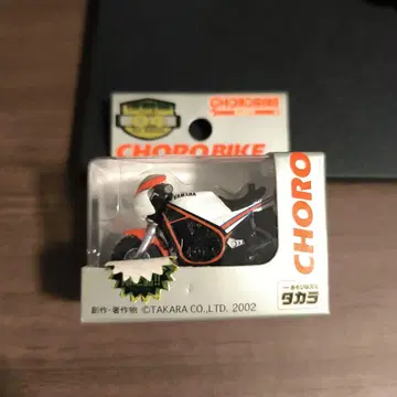CHORO BIKE Yamaha RZ 250R 미니카