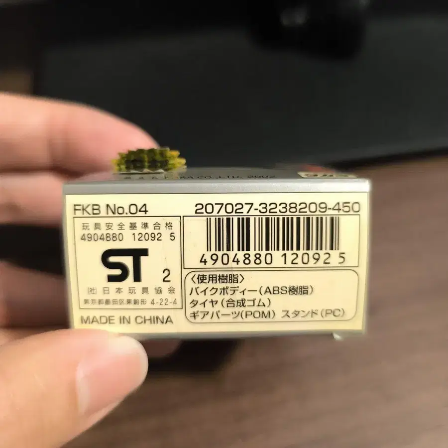 2번째 상품 이미지