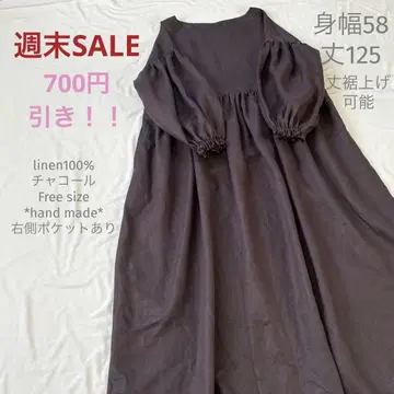주말 SALE 차콜 linen100% 볼륨 프릴 소매 원피스