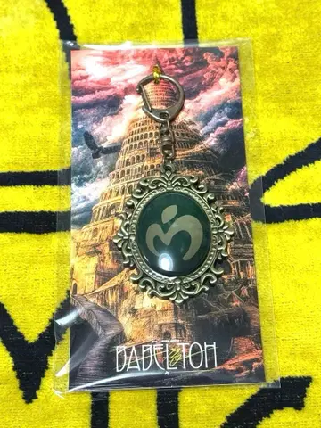 미세스 그린애플 엠블럼 키링