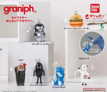 graniph 캐릭터 메지루시 액세서리