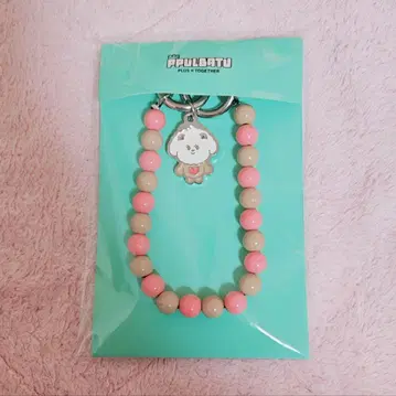 TXT 뿔바투 BAMGEUT 바무구 스트랩 키링