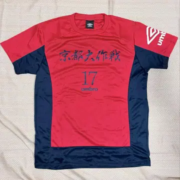 교토 대작전 t셔츠 umbro