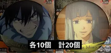 명장면 캔뱃지 Vol.4 캔뱃지 20개