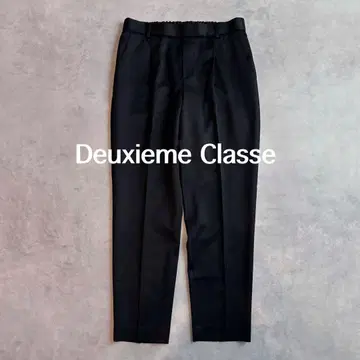 Deuxieme Classe 팬츠 울 팬츠 슬랙스 이지 팬츠