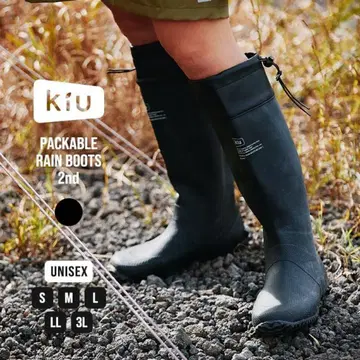 KiU 키우 패커블 레인부츠 3L 블랙