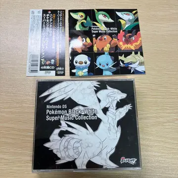 포켓몬스터 블랙 화이트 슈퍼 뮤직 컬렉션