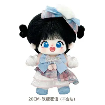 20cm 봉제 인형용 옷 갈아입기 의류 세트 활 옷