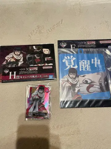 제일복권 킹덤 E상 H상 F상 acllect  캔버스 보드