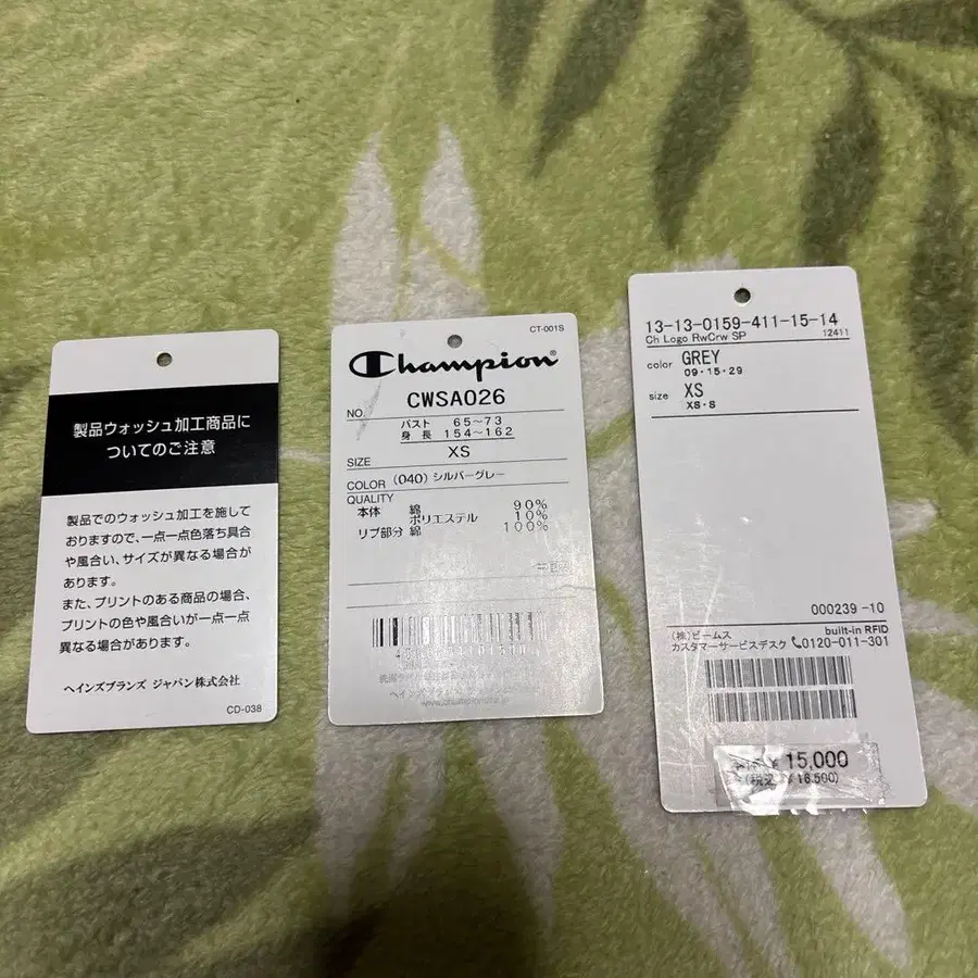 8번째 상품 이미지