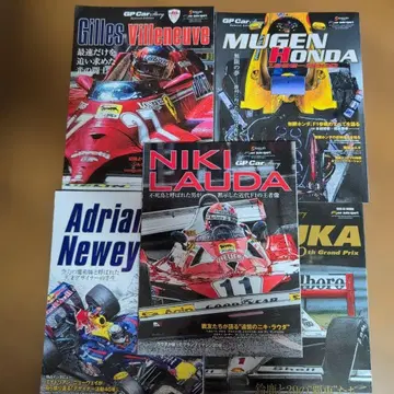 GP Car Story 잡지 세트 F1