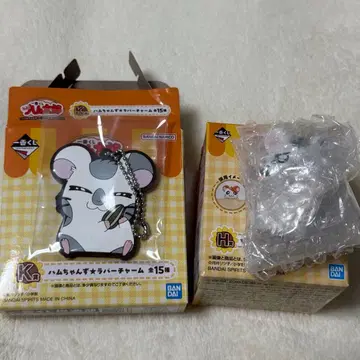 하무타로 제일복권 코우시군 세트 H상 K상