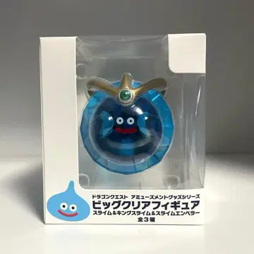 드래곤 퀘스트 AM 빅 클리어 피규어 슬라임 엠퍼러