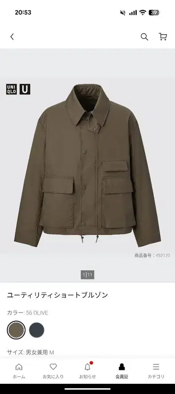 UNIQLO 유틸리티 숏 블루종 M 사이즈 올리브