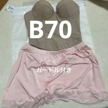 브라이덜 이너 B70