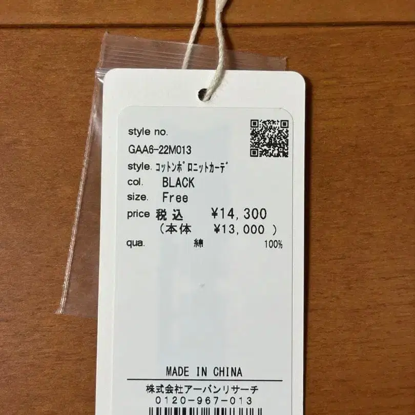 6번째 상품 이미지