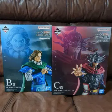 킹덤 제일복권 B상: 등 C상: 왕전