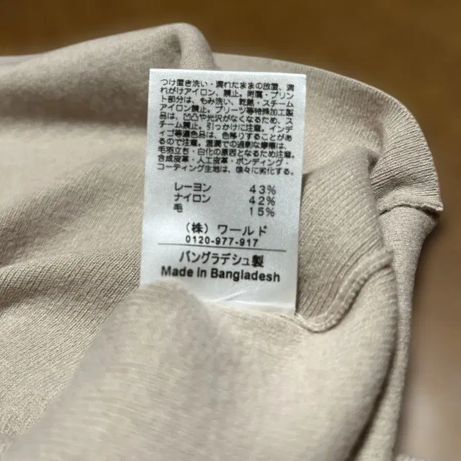 6번째 상품 이미지