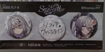 Idios 1st 라이브 캔뱃지 소피아 발렌타인