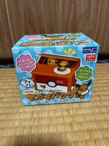 [미개봉 새상품] 포켓몬스터 이브이 저금통