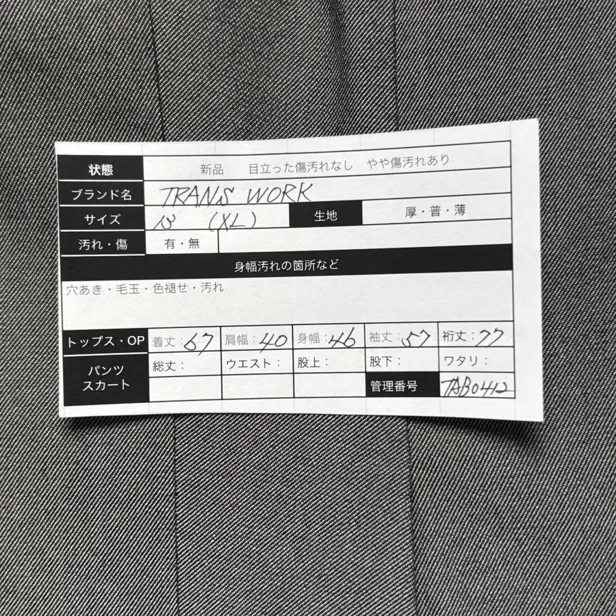 10번째 상품 이미지