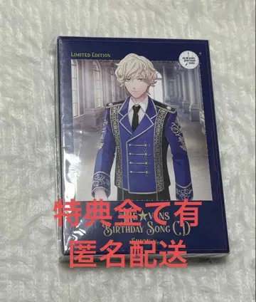 HE VENS 아마쿠사 시온