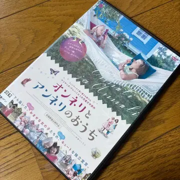 온넬리와 안넬리의 집 (14 핀란드) DVD