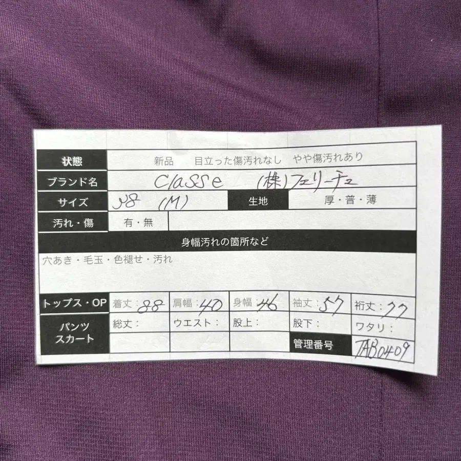 9번째 상품 이미지