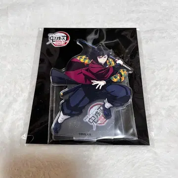 귀멸의 칼날 토미오카 기유 아크릴 스탠드 무한성 극장판