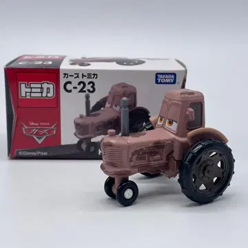 [ 카즈토미카 ] 트랙터 ( 스탠다드 타입 )