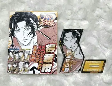 신 테니스의 왕자님 유키무라 세이이치 특기 아크릴 스탠드 컬렉션