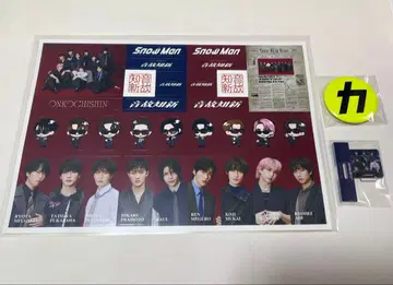 Snow Man 음고지신 특전 3종 세트