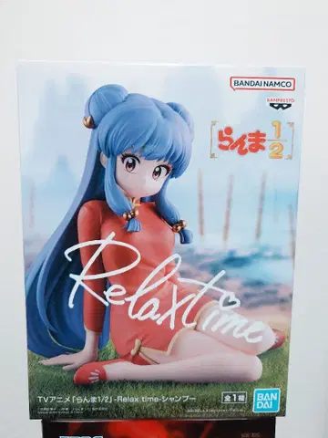 란마 1/2 Relax time 샴푸 릴랙스 타임 피규어